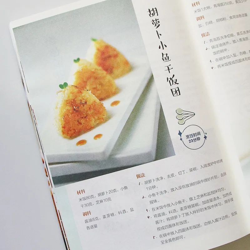 126 kinds of rice dishes, egg  - Home Cooking Egg Recipes recensie en prijs