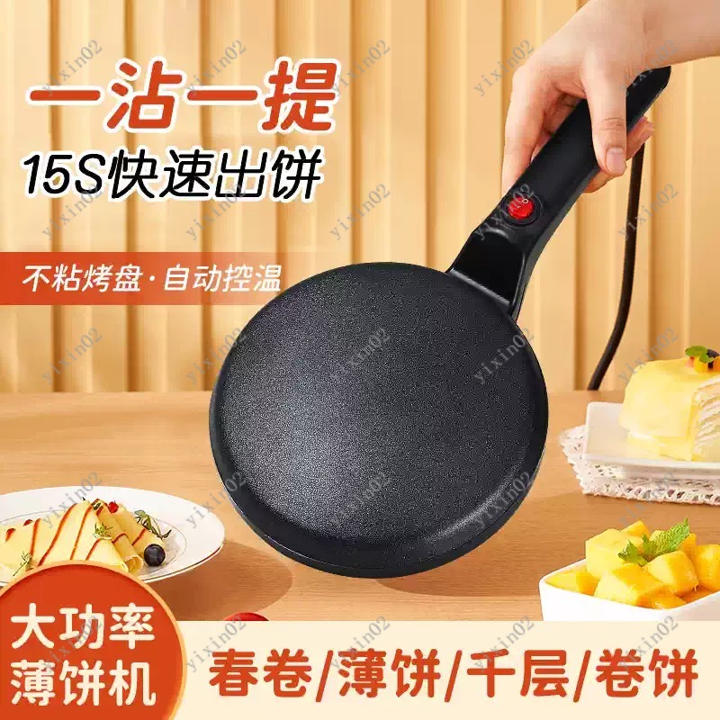 Electric Pancake Maker Non-Sti - Crepe Pan Nonstick recensie en prijs